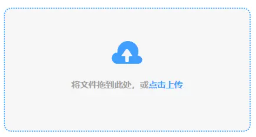 半岛综合平台下载使用讲解 - 添加文件